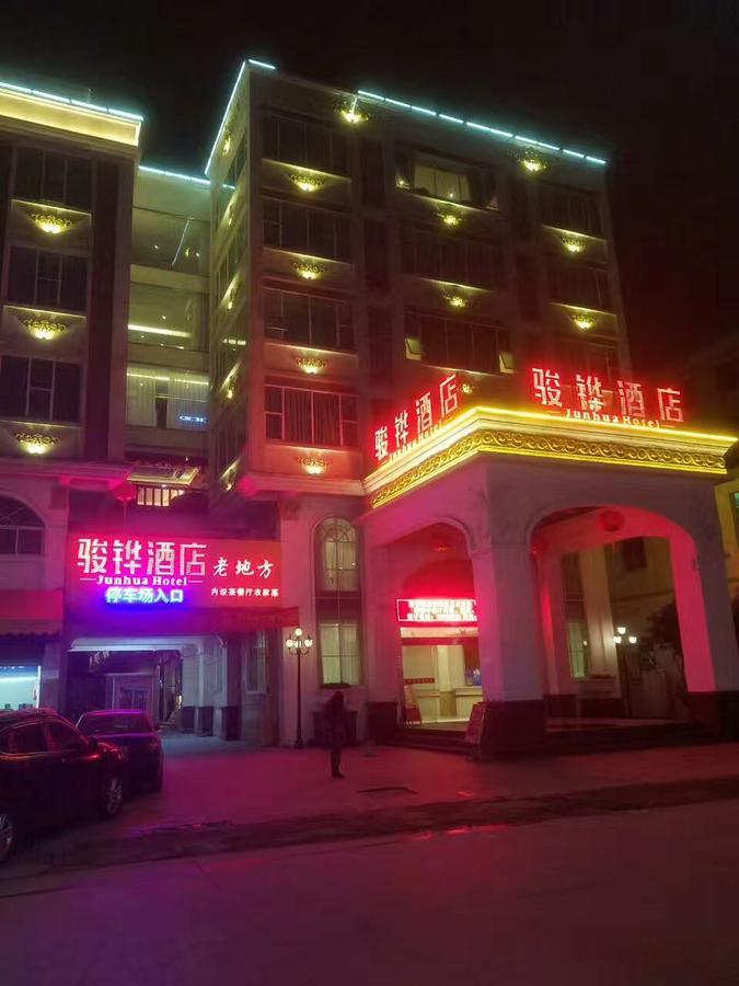 Shantou Jun Hua Hotel Exterior photo