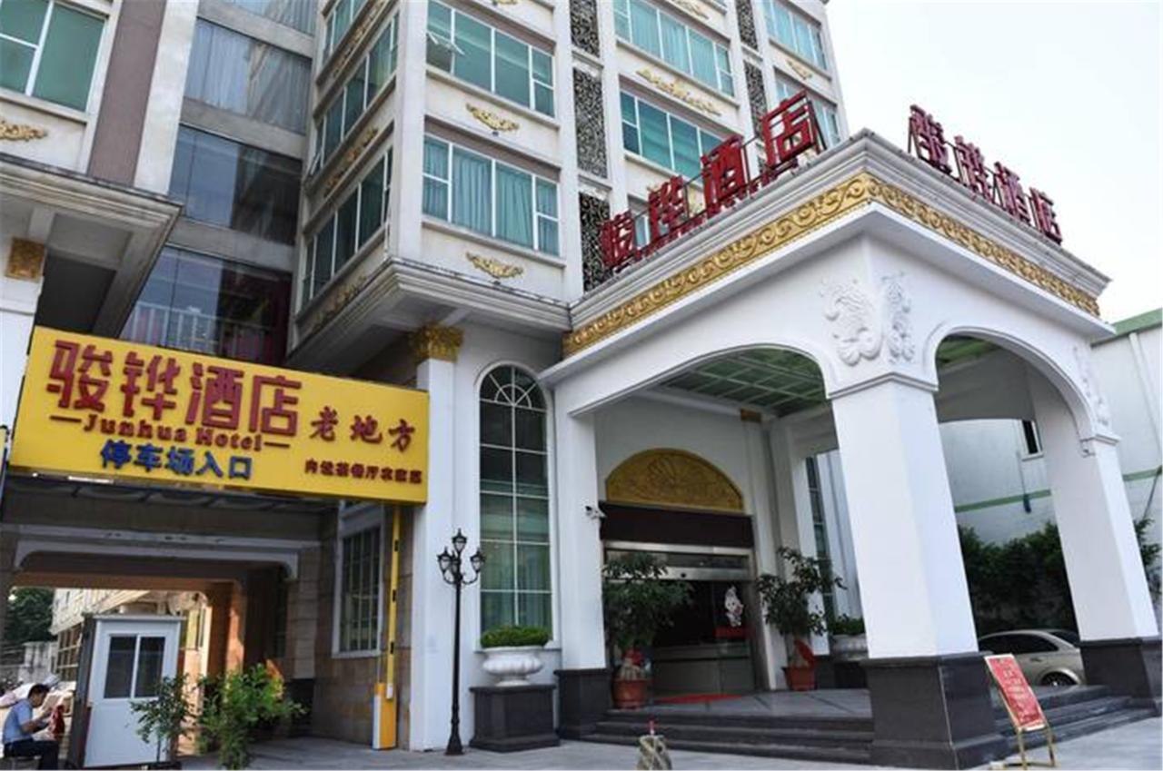 Shantou Jun Hua Hotel Exterior photo